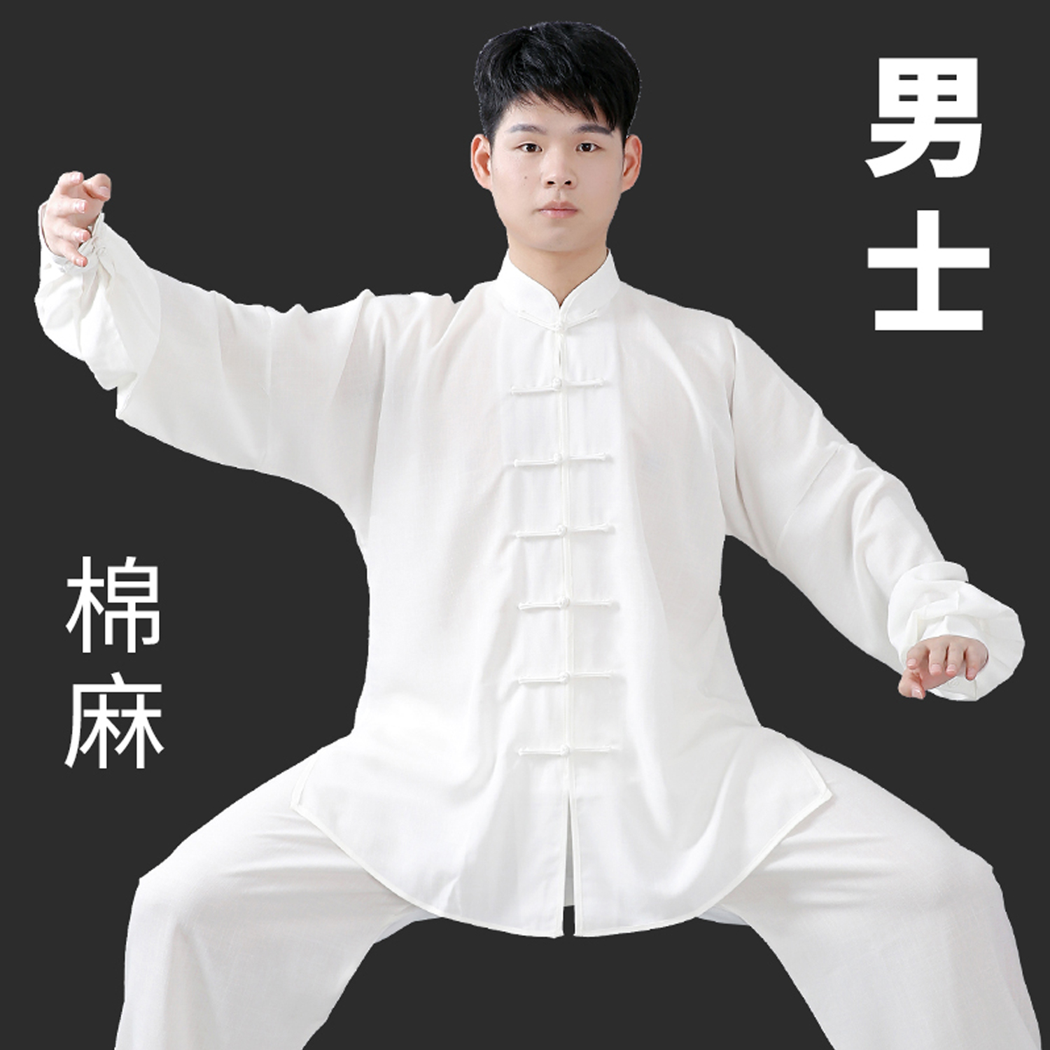 太极练功服套装旗舰店