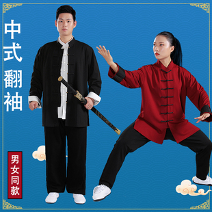 速发新式中太极服功秋冬新款中式上衣太极拳练款服男款武术服表演
