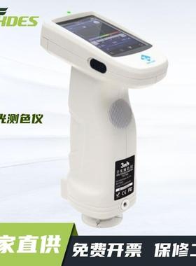 泰双TS7600/7700光栅双路传感分光测色仪印刷汽车塑胶色差仪新品