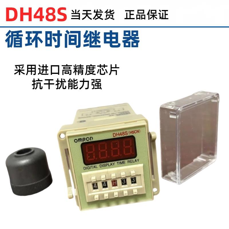 继电器计时器电压表电流表耐压试验装置耐压仪仪器仪表升压器回路