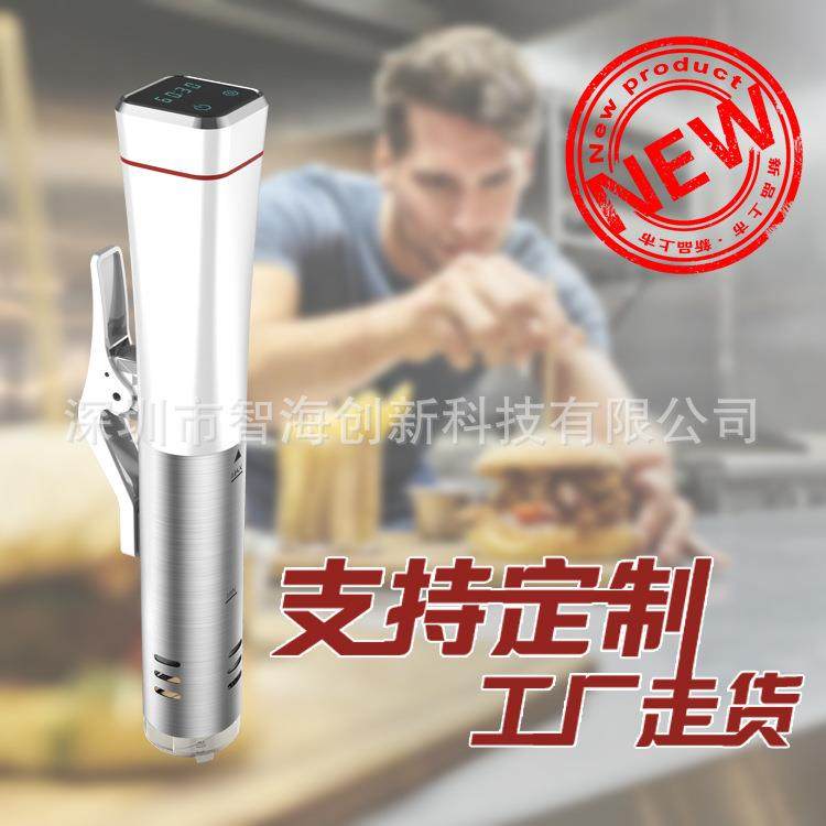 sousvide低温慢煮机智能真空美食料理机工厂直销大功率