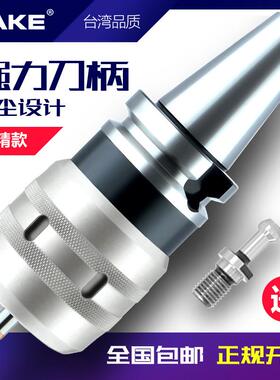 强力刀柄bt40c32高精cnc数控加工中心C42型BT50BT30C25刀柄套装