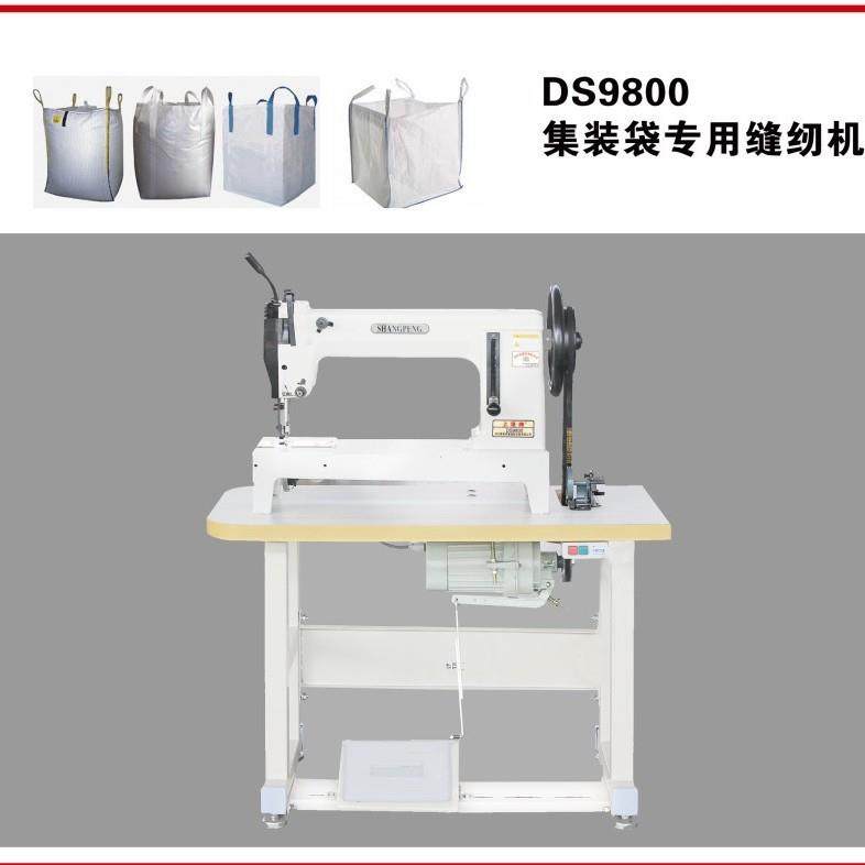 厂家直销新型集装袋台式厚料缝纫机可做牛仔服吨包集装袋,纺织面料/辅料/配套,其他纺织机械,淘宝优惠券,粉丝福利购,淘宝优惠卷