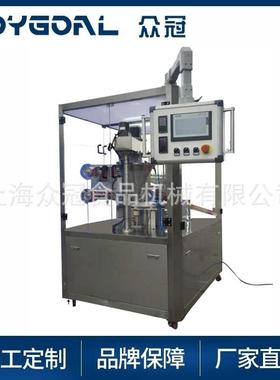 圆盘式全自动Kcup咖啡胶囊灌装机/Nespresso咖啡胶囊灌装机封口机