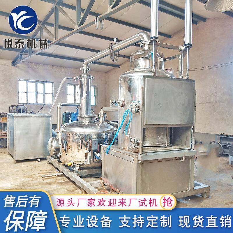 果蔬脆油炸脆带鱼油炸机器脆枣低温真空油炸设备低温真空油炸机