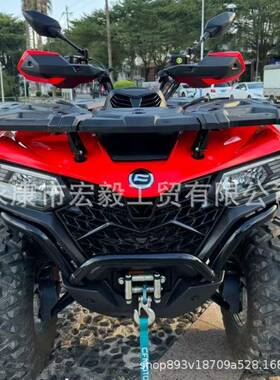 春风MOTOORCE520L沙滩车四驱摩托车ATV4x4全地形车