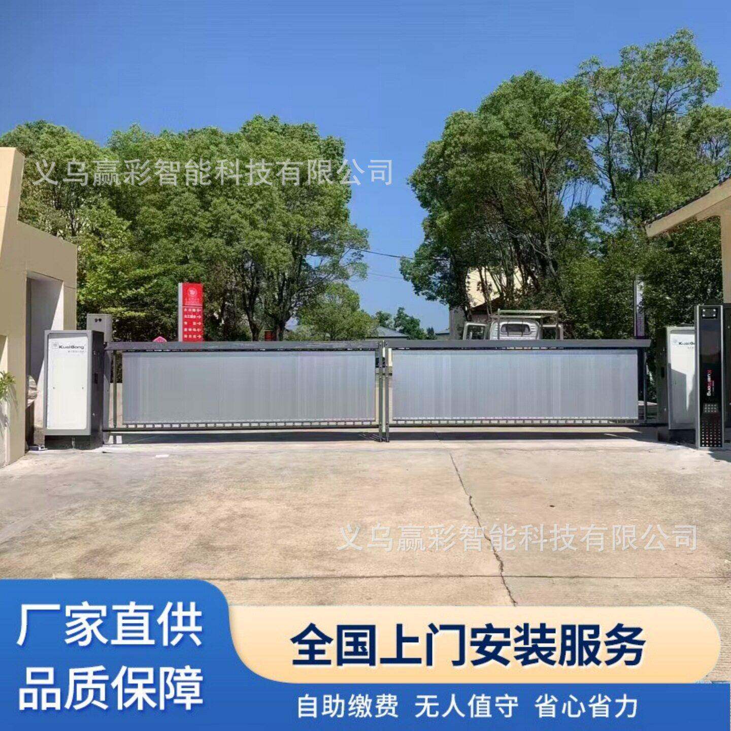 电动门禁栏杆一体机小区广告道闸车牌识别停车场收费系统起落杆