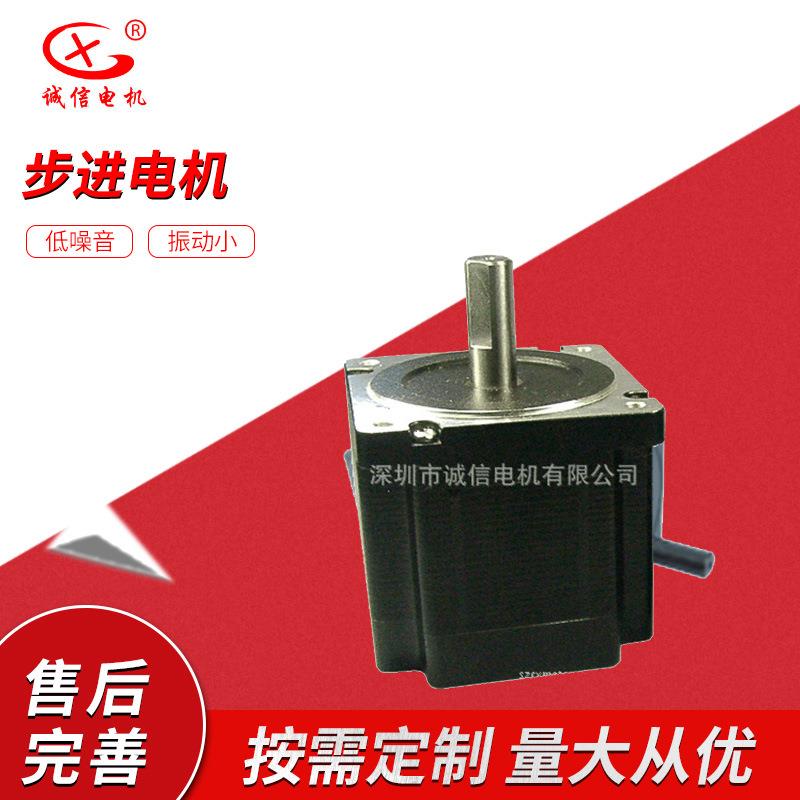 供应86HS2A6586BYGH450ABC混合式步进马达/电动机STEPMOTOR