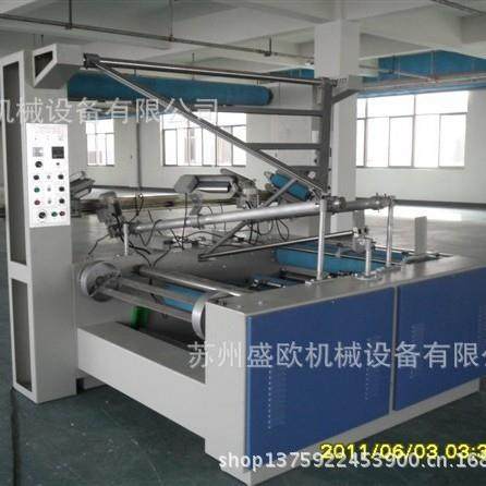 厂家供应加工定制双幅对折卷筒家纺布对折机折幅机出口,纺织面料/辅料/配套,其他纺织机械,淘宝优惠券,粉丝福利购,淘宝优惠卷