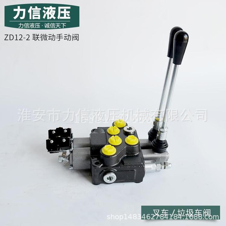 ZT12-2联微动叉车挖掘机农业工程环卫车辆钻探清障液压车救援拖车