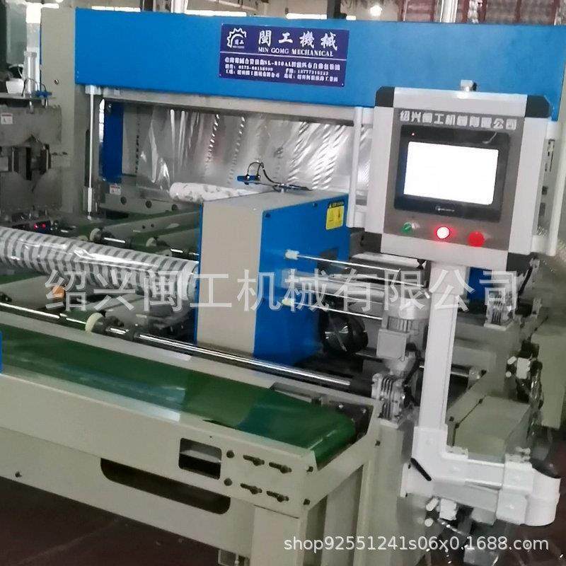 布匹包装机绍兴闽工MG-2000型全自动PE膜包装机常州市厂家直销,纺织面料/辅料/配套,其他纺织机械,淘宝优惠券,粉丝福利购,淘宝优惠卷