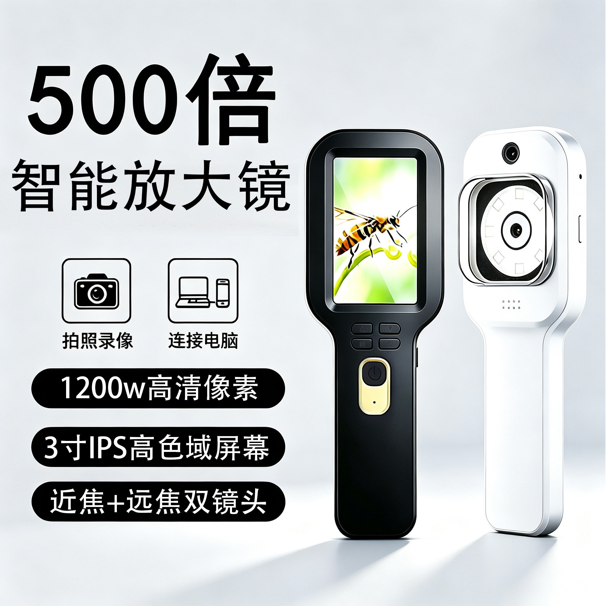 修润电子放大镜100倍高清正品鉴定专用2000高倍看烟酒珠宝邮票钻石腰码紫砂壶天珠奢侈品带灯维修用显微镜500