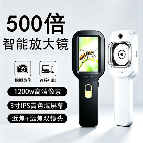 修润电子放大镜100倍高清正品鉴定专用2000高倍看烟酒珠宝邮票钻石腰码紫砂壶天珠奢侈品带灯维修用显微镜500