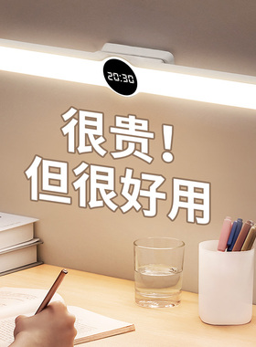 学生宿舍学e习专用书桌面桌上磁吸台灯摆件儿童房间卧室床头小夜
