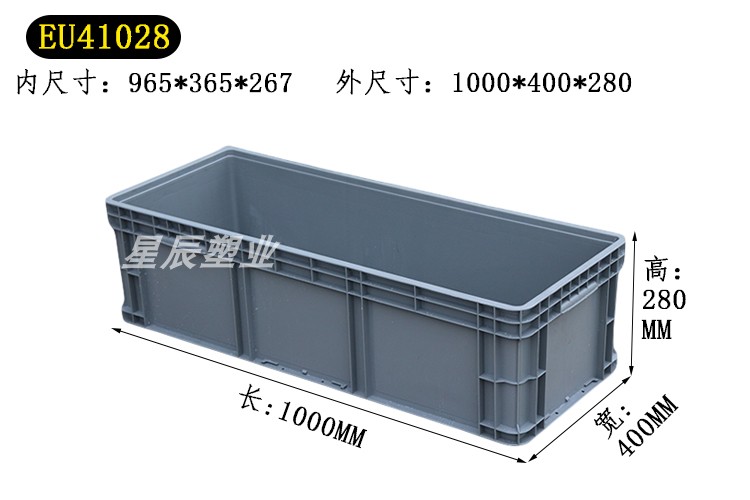 加厚塑料周转箱长方形胶框箱子超长特大K号水产养殖盒养鱼养龟箱