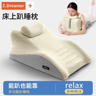 趴睡枕床a上趴枕多功能俯卧位趴枕头趴着睡觉看书玩手机神器趴枕