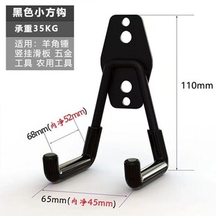 农用工具挂钩园林农具挂架打孔固定强力承L重重物收纳梯子水管头