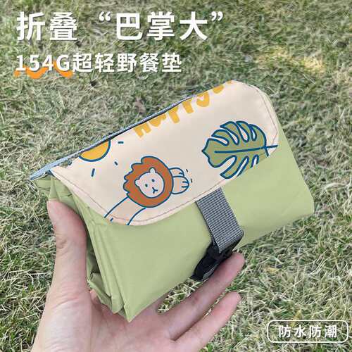 户外便携野餐垫迷你防水防潮垫口袋沙滩垫坐垫露营地垫地布折叠小