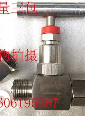 禁10仪表针型阀P阀05截止阀压力表0JY阀0D不锈钢1JMN160-D16Y油N1