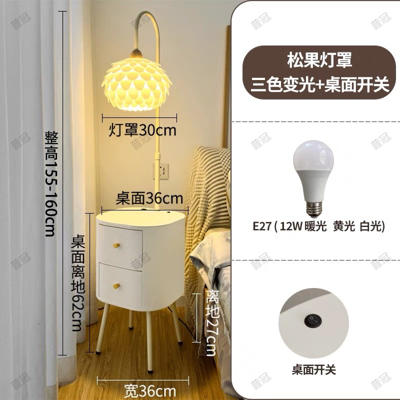 卧室床头柜台灯奶油风一体带v抽屉氛围感装饰置物客厅沙发旁落地