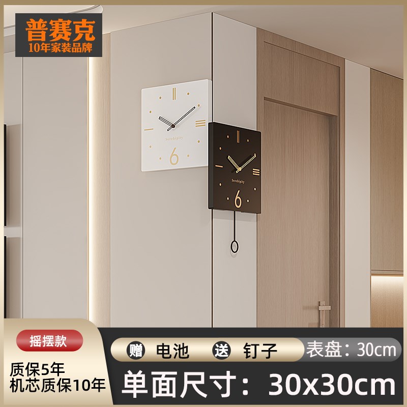 2024c年新款装饰双面转角挂钟家用客厅拐角创意时钟北欧阳角钟表