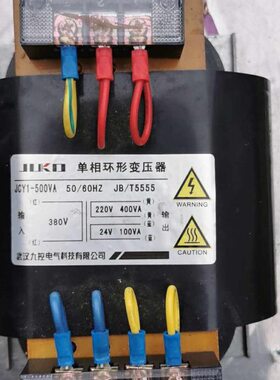 J电气40科技汉有限相0V2V武九控V2Y单1A3C20850-V公司环形变压器