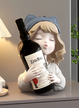可爱女孩红酒架摆件餐厅酒柜装饰品客厅餐边柜展示柜X轻奢高档酒