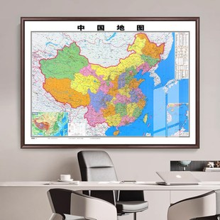 2024a新版 饰壁画定制高清大尺寸挂 中国世界地图挂画带框办公室装