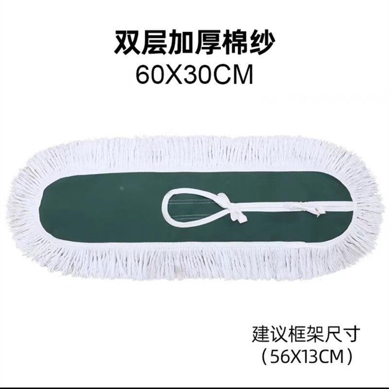 平板拖把替换布尘推布棉线拖把头布套式地拖布排拖布40 R60 90 11