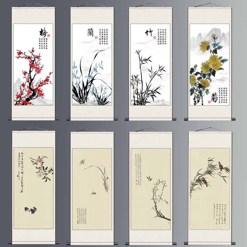 仿古画国画齐白石装饰四条屏挂A画办公室客厅梅兰竹菊石涛卷轴挂