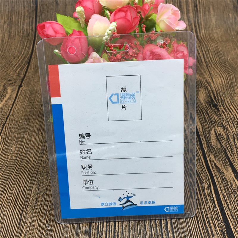 加厚B7透明硬胸卡工牌卡套学生工作G证件员工胸牌厂牌嘉宾展会证