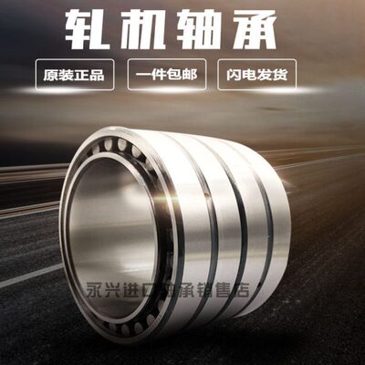 房轴承滚CF6圆柱轧2机轴承159店 四列瓦子45现货