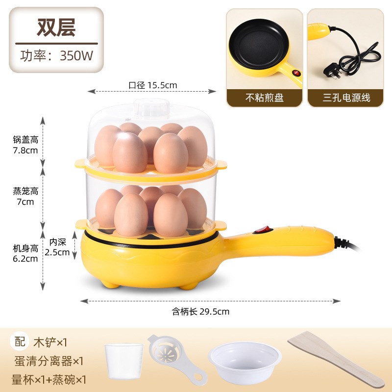 德国智能煎蛋锅家用蒸蛋器包蛋饺神器电煎锅电热锅不粘Z内胆平底