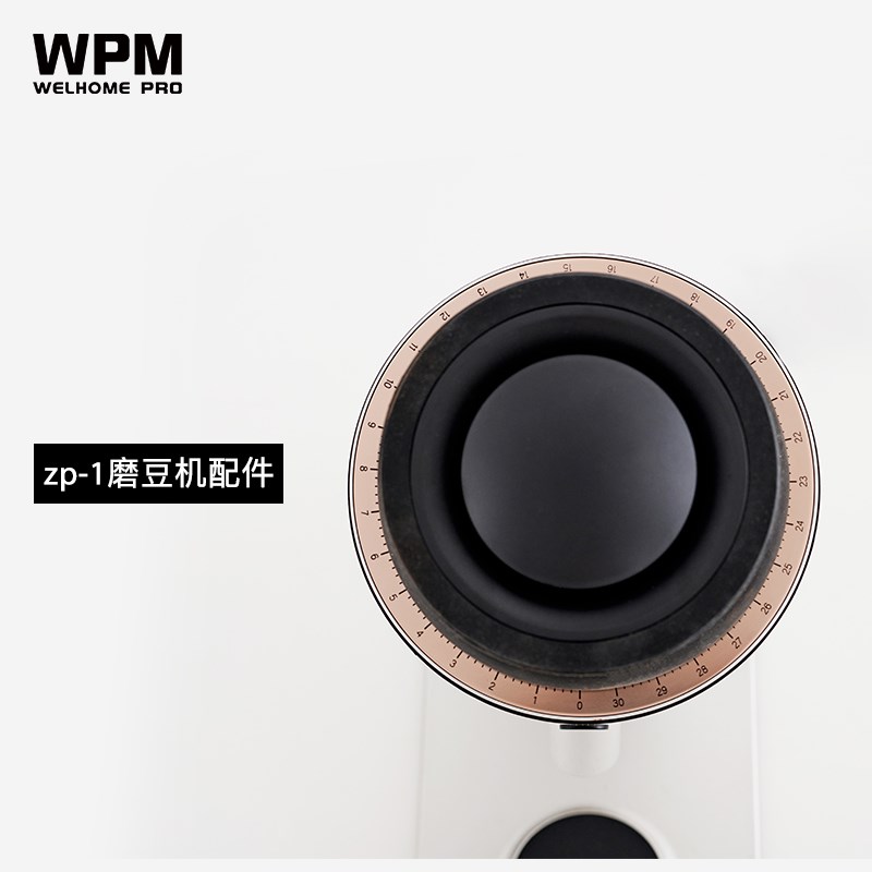 WPM惠家ZP-1磨豆机配件单向阀气吹/玫瑰金色调节盘