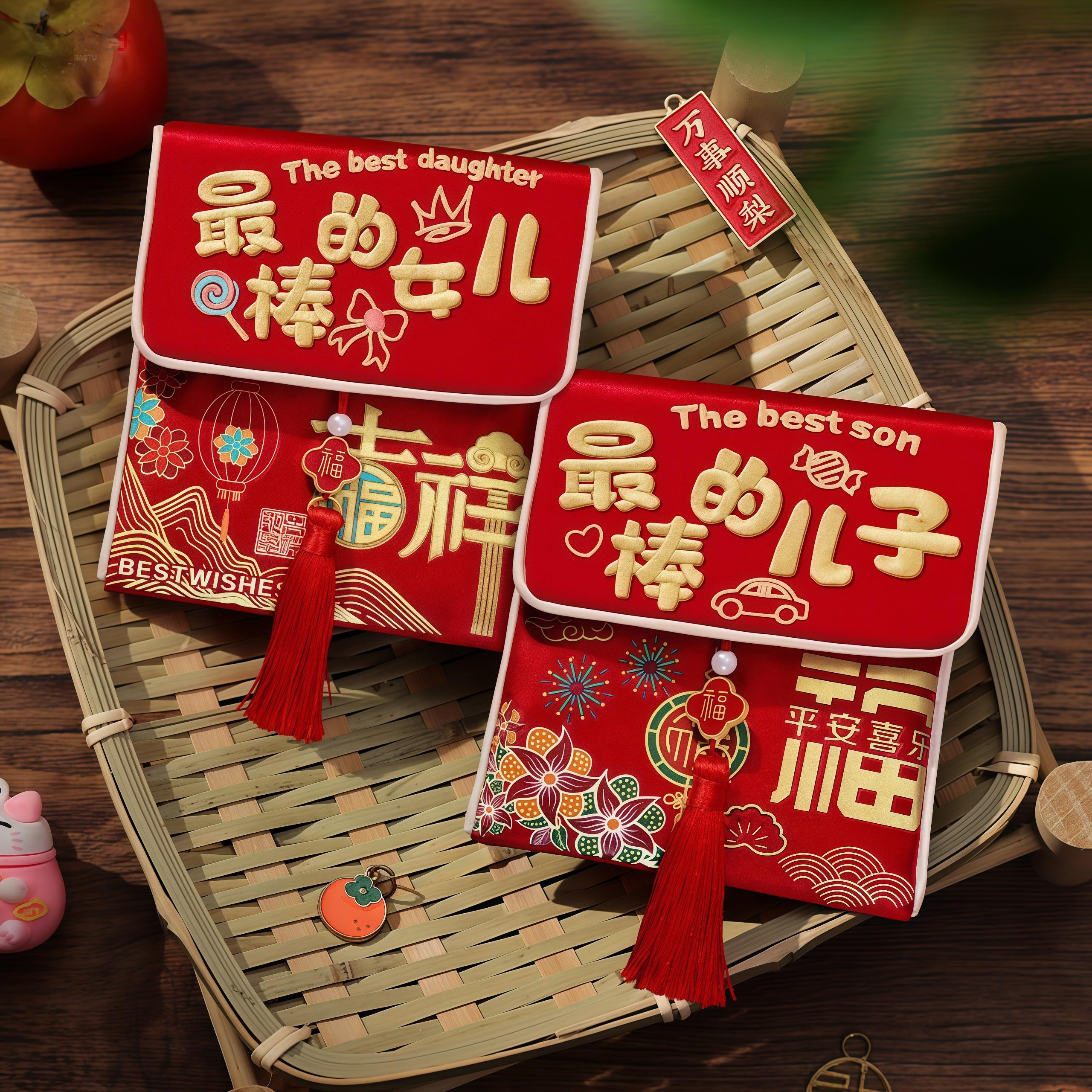 2025新款新年红包前程似锦利是封