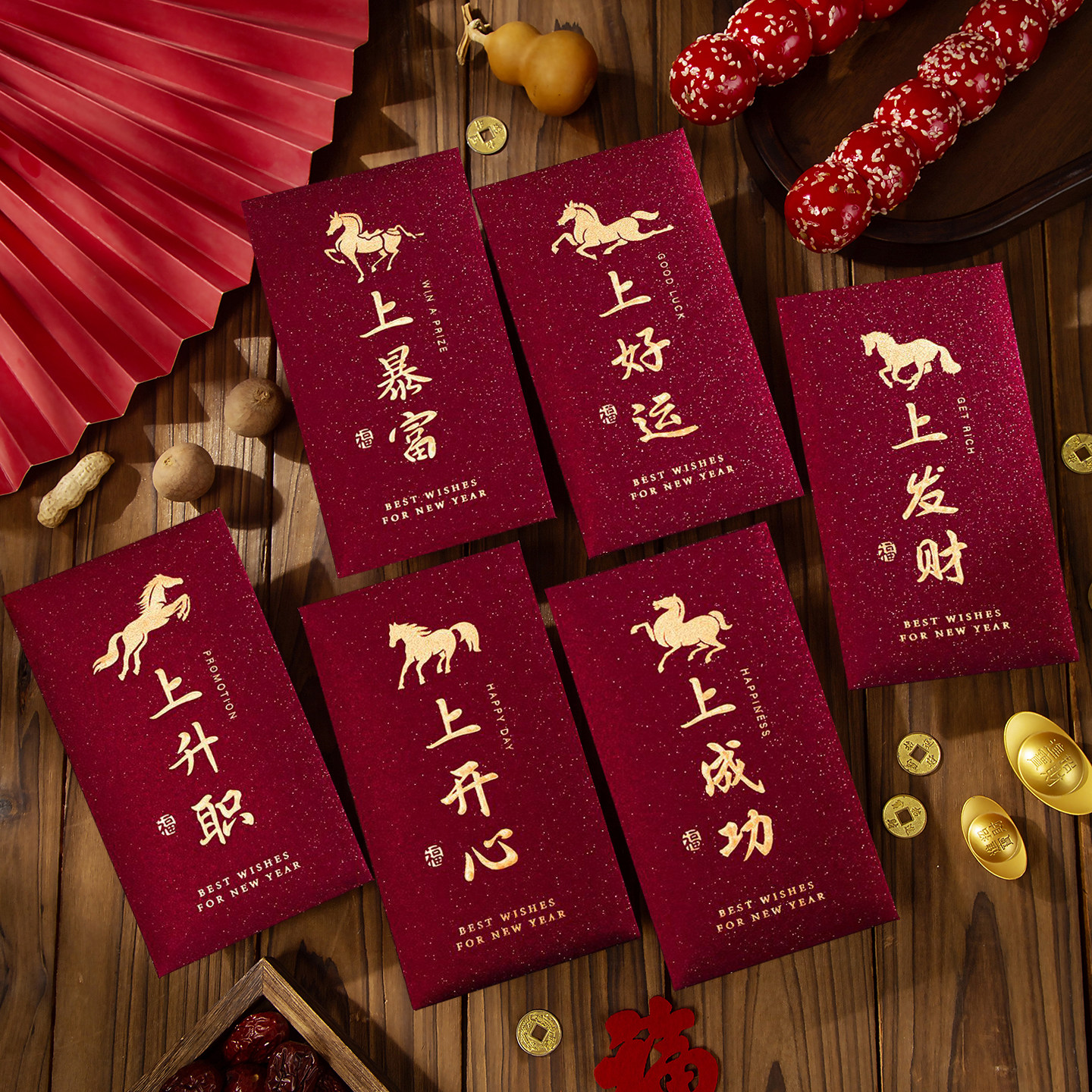 2026新款高档磨砂烫金红包马年通用创意