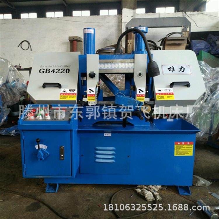 金属带锯床GZ4220锯床液压半自动锯床金属切割切管机