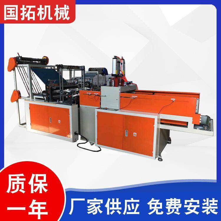 全自动冷切双道制袋机背心袋制袋机塑料袋制袋机,五金/工具,制袋机,淘宝优惠券,粉丝福利购,淘宝优惠卷