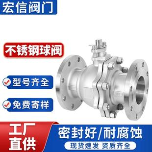 手動(dòng)304 16P化工中低壓不銹鋼法蘭球閥 316不銹鋼球閥國(guó)標(biāo)Q41W