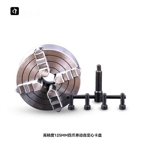 卡盘高精度160mm四爪单动卡盘车床卡盘夹具机床四爪卡盘