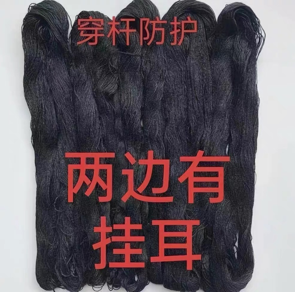 老品牌黑色尼龙线被子新款户外果园养殖专用耐用加粗小网孔围栏网