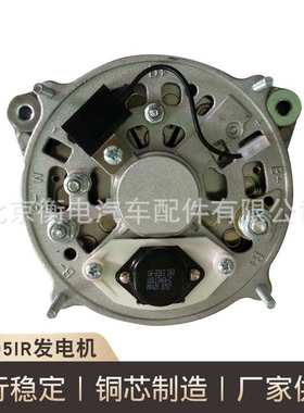 CA595IR发电机CA595IR双轮0120469579 24V55A交流发电厂家供应