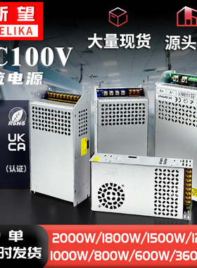 AC220转DC100V工控设备直流电源1500W电机雕刻机工业设备稳压器