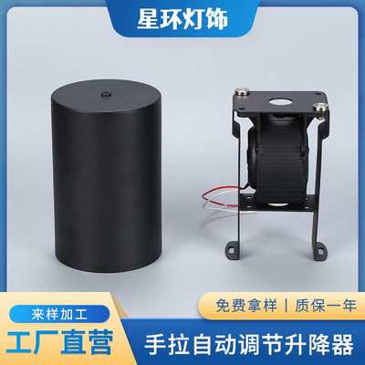 立式大号吊灯升降器 手拉自动调节名升降器 宿家装吊灯高度调整器