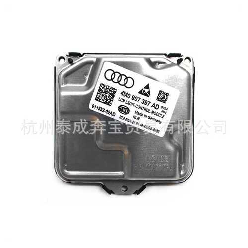 适用于奥迪汽车前照大灯HID安定器 4M0907397AD大灯电脑板