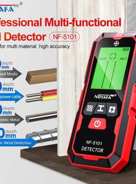NOYAFA NF-5101英文版professional Multi-functional Wall Detec