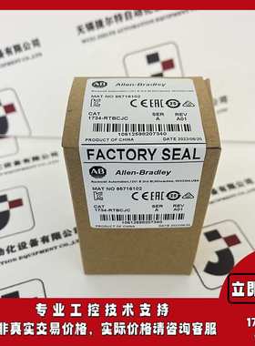 1734-RTBCJC 替换 CJC 螺丝端子块 1734RTBCJC