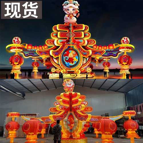 春节立体春字2026大型花灯铁艺定制灯光美陈装饰灯笼摆件源头厂家