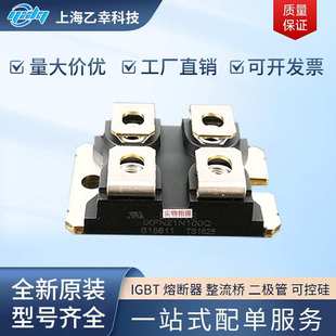 APT2X30D120J二极管 APT2X30D100J 德国IXYS原厂现货 APT2X30D60J