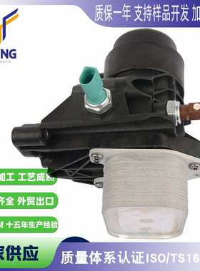 适用于奥迪A3 Mk3 13-20 1.6TDi 油冷器总成03N115433 03N115389